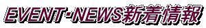 EVENT�ENEWS�V�����